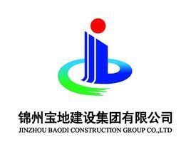 錦州寶地建設集團