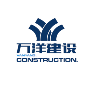 萬洋建設(shè)集團(tuán)