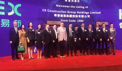 華營建筑上市敲鐘慶典隆重舉行，利弗莫爾證券合伙人吳怡辛特邀出席