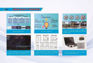干貨速覽 十一張圖解我國近五年網絡安全成就，七大部門共筑技術開發新藍圖